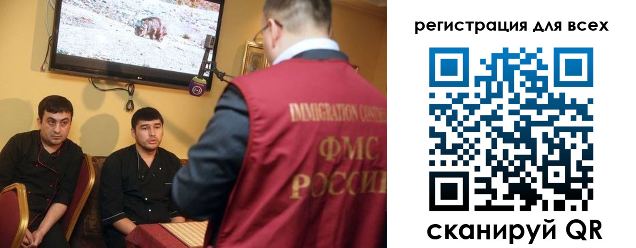 прописка ребенка в Уссурийске