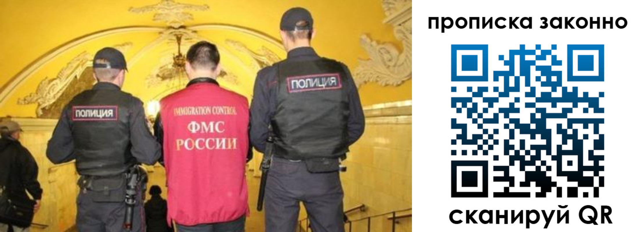 регистрация для школы в Уссурийске